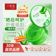 丁家宜（TJOY）蘆薈膠補(bǔ)水保濕舒緩曬后修復(fù)睡眠面膜國(guó)貨護(hù)膚品200g