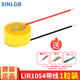 芯樂購 LIR1054 TWS藍(lán)牙耳機(jī)充電鋰電池 紐扣扣式可充電鋰電池3.6V LIR1054 帶線（1粒裝）