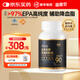 福雅安金澤百魚(yú)油軟膠囊超高純度epa藍(lán)帽子omega3輔助降血脂60粒*1瓶