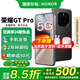 榮耀GTPro 新品5G手機(jī) 手機(jī)榮耀 國家補(bǔ)貼 幻影黑 16+1T全網(wǎng)通 官方標(biāo)配