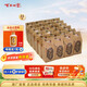 百年糊涂【官方正品】經(jīng)典小百年 小酒  節(jié)日送禮濃香型白酒  貴州名酒 33度 125mL 24瓶