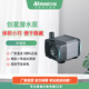 Atman魚(yú)缸抽水泵循環(huán)潛水泵過(guò)濾小水泵AT300系列 AT-301S+8mm管