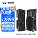 訊景（XFX）AMD RADEON RX 9060 XT 黑狼270 16GB 全新電競(jìng)游戲設(shè)計(jì)智能學(xué)習(xí)臺(tái)式電腦獨(dú)立顯卡