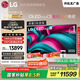 LGC5系列?65英寸OLED電視 4K超高清巨幕觀影 AI電視 144Hz?65C4升級款 家電國家補(bǔ)貼 OLED65C5PCA