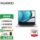 華為（HUAWEI） MateBook 14s超輕薄2.5K全面屏多屏協(xié)同觸屏商務(wù)辦公學(xué)生筆記本電腦 灰｜i5-13500H 16GB 1TB集顯觸屏