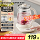 蘇泊爾（SUPOR）2L大容量 養(yǎng)生壺煮茶器燒水壺花茶壺恒溫水壺電水壺電熱水壺 辦公室保溫煮茶壺多段調(diào)溫SW-20YQ68A
