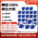 1號會員店四層超柔卷紙200g*27卷 4層加厚整箱衛(wèi)生紙卷筒紙 
