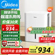 美的（Midea）除濕機(jī) 大面積100平抽濕機(jī) 別墅吸濕器 地下室工業(yè)去濕防潮除濕機(jī)器工業(yè)抽濕機(jī)國(guó)補(bǔ) 30L/天 70-100㎡ 負(fù)離子凈化除菌