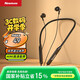紐曼 (Newmine) NM-SL80無線藍(lán)牙運(yùn)動通話音樂藍(lán)牙耳機(jī) 入耳式 立體聲 輕巧佩戴舒適 通用型