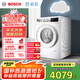 博世（BOSCH）【云朵白】10KG全自動(dòng)家用滾筒洗衣機(jī)洗烘一體機(jī) i-Dos系統(tǒng) 國(guó)家補(bǔ)貼20%洗衣機(jī) WNE152A0AW