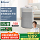 布魯雅爾（Blueair）【家電國家補貼】空氣凈化器除甲醛病菌霧霾過敏原異味家用臥室凈化機母嬰級小巨人3650i