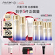 資生堂（SHISEIDO）第二代悅薇滋潤水乳套裝 美白淡斑緊致護(hù)膚抗初老 七夕禮物送女友