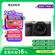 索尼（SONY）【政府補貼】Alpha 7C II全畫幅微單相機 創(chuàng)意濾鏡 標準鏡頭套裝銀色（含2860鏡頭）(a7c2/A7CM2)