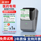 德佟P2藥店價(jià)格標(biāo)簽打印機(jī)藥房標(biāo)價(jià)簽藥品價(jià)簽醫(yī)藥連鎖店商品標(biāo)價(jià)卡紙不干膠醫(yī)藥標(biāo)簽機(jī)家用打價(jià)機(jī) P2機(jī)+送【1卷紙-綠色/不干膠粘貼款50*30】