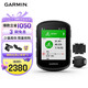 佳明（GARMIN）自行車碼表導(dǎo)航戶外騎行公路車裝備  Edge540精英版+二代速度踏頻