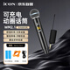艾肯iCON WM2.1一拖一無線麥克風 可充電主播戶外唱歌會儀主持KTV喊麥動圈話筒直播設(shè)備 