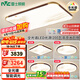 雷士（NVC）LED吸頂燈客廳燈木藝燈新中式智能全光譜WHXD200F/F-03包安裝