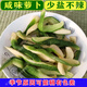 胖東來品質(zhì)腌制青蘿卜晾曬原味咸蘿卜干辣蘿卜條咸蘿卜丁無辣椒咸 原咸味(3斤)