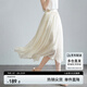 尚都比拉優(yōu)雅半身裙女夏季梨型遮胯顯瘦高腰中長款傘裙 白樺杏 M 