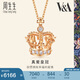 周生生 18K玫瑰金V&A系列桂冠皇冠彩金鉆石項(xiàng)鏈掛墜女款 47厘米