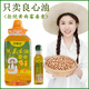 農(nóng)畊坊魯傳統(tǒng)農(nóng)家自榨花生油純正濃香小瓶古法壓榨一級家用食用油5升裝 2.5L【家庭裝】
