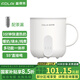 富得萊養(yǎng)生燒水壺保溫暖暖杯墊辦公室多功能恒溫加熱牛奶神器 珍珠白 0.5L 帶勺子+茶漏