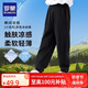 羅蒙兒童褲子男童薄款速干冰絲休閑褲戶外防蚊褲運(yùn)動(dòng)長(zhǎng)褲 黑色 170