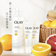 玉蘭油（OLAY）煙酰胺美白煥亮精華身體乳第2代超白瓶260g+30g*2