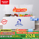 澳柯瑪（AUCMA）560升家用商用大容量冰柜 臥式囤貨大冰箱 冷藏冷凍轉(zhuǎn)換單溫頂開門冷柜 BC/BD-560TC 國家補貼