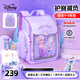 迪士尼（disney）書包小學(xué)生1-3年級護(hù)脊減負(fù)高顏值兒童背包生日禮物愛莎公主紫色
