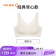 NEIWAI內(nèi)外橙標(biāo)經(jīng)典云朵無尺碼文胸內(nèi)衣女無痕舒適無鋼圈胸罩送女友