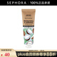 絲芙蘭（SEPHORA） 護手霜 保濕-椰子味,30ml