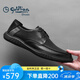 金利來(lái)男鞋夏季新款商務(wù)休閑鞋舒適時(shí)尚沖孔透氣男士牛皮鞋 黑色 40
