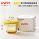 PYREX康寧全硅膠蓋可蒸煮蛋羹玻璃輔食盒專用保鮮儲存盒嬰兒輔食 【芝士黃】圓形輔食盒230ml