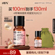 HBN發(fā)光水精萃水熊果苷煥亮保濕補水爽膚化妝濕敷水七夕情人節(jié)禮物 精萃水100ml