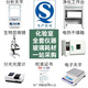食品廠QS SC認證實驗化驗室儀器設(shè)備炒貨腌菜酒水飲料水產(chǎn)肉制品 乳飲QS認證 實驗室設(shè)備