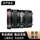 Canon/佳能EF 17-40 11-24 16-35一代二代三代全畫(huà)幅紅圈單反變焦廣角鏡頭 佳能17-40 F4鏡頭 準(zhǔn)新機(jī)