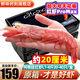 鮮味時刻原裝進(jìn)口冰川阿根廷紅蝦凈重4斤 新鮮大蝦超大生鮮紅魔蝦海鮮水產(chǎn) L1規(guī)格 約20-40只 4斤(凈重)