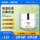 EucerinQ10煥活日霜48克 保濕不油膩抗老淡細(xì)紋適合干敏肌