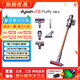 戴森（DYSON）吸塵器V7V8/V10 手持吸塵器 國行 家用除螨無線寵物家庭適用 二手官翻機(jī)9新 【人氣推薦】V10 Fluffy 無原包裝 全套配件