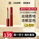 阿瑪尼（ARMANI）口紅紅管細(xì)管唇釉405摯愛唇膏番茄紅權(quán)利生日禮物七夕情人節(jié)禮物 【NO.1熱賣】唇釉405#番茄紅