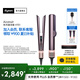 戴森（DYSON）【國家補(bǔ)貼15%】Airstrait HT01吹風(fēng)直發(fā)器 干發(fā)直發(fā)二合一利用氣流輕松造型吹風(fēng)機(jī)直板夾 禮盒款 晶耀紫色