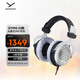 拜雅（beyerdynamic） DT990 頭戴式 高解析 HIFI動圈 開放式耳機  32歐低阻版