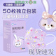 【藥房直售】星黛露兒童學(xué)生口罩外科口罩獨立包裝透氣小女孩草莓兔彩色可愛(ài)印花卡通玲娜貝爾粉色太空星球男 【4-15歲】星黛兔【兒童醫用外科】50片獨立裝