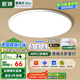 ARROW箭牌 三防吸頂燈led超薄衛(wèi)生間陽(yáng)臺(tái)臥室廚衛(wèi)過道中山