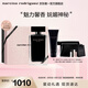 納西索·羅德里格斯（Narciso Rodriguez）for her女士香水100ml禮盒黑瓶花香調(diào)持久納西素 七夕禮物