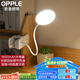 歐普（OPPLE）臺燈護(hù)眼燈書桌學(xué)生充電應(yīng)急宿舍寢室夾子燈臥室用led床頭燈 【超大圓盤】【3600毫安】白色