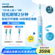 飛利浦（PHILIPS）兒童電動(dòng)牙刷 小飛刷 送男孩/女孩 生日禮物 適用3-15歲 學(xué)生禮物 兒童禮物  星光藍(lán) 新品