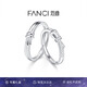 Fanci范琦簡(jiǎn)單愛(ài)情侶戒指蝴蝶結(jié)一對(duì)戒七夕情人節(jié)禮物送女友