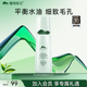 植物醫(yī)生高山白茶毛孔細(xì)致煥膚乳補(bǔ)水控油保濕細(xì)致乳液100ml